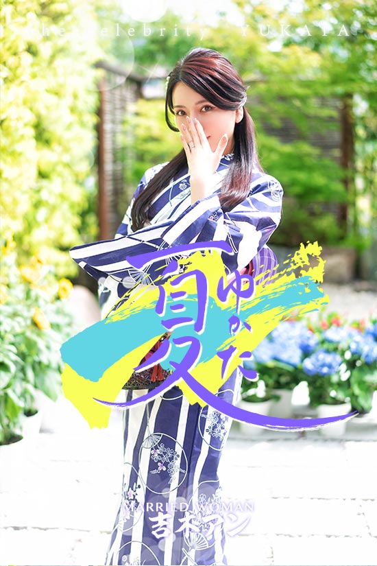 浴衣グラビア