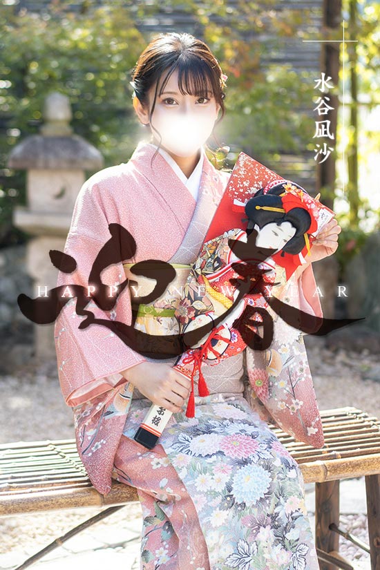 迎春グラビア