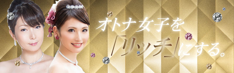 ローテンブルク高収入求人サイトバナー